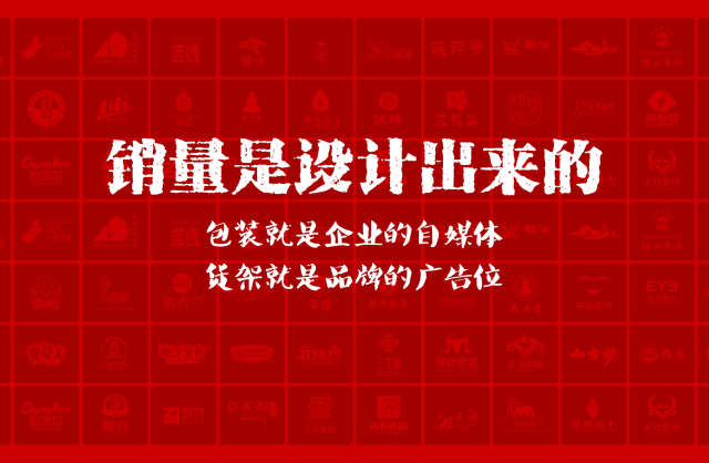 一家以提升产品销量为导向的濉溪县包装设计机构